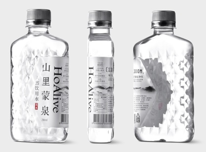 modelo garrafa vidro agua mineral