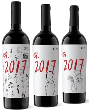 rotulo vinho packaging ano novo